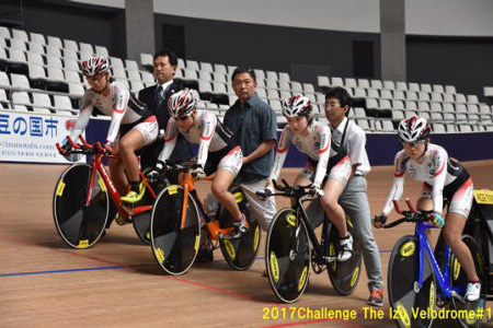 自転車の国 サイクルスポーツセンター