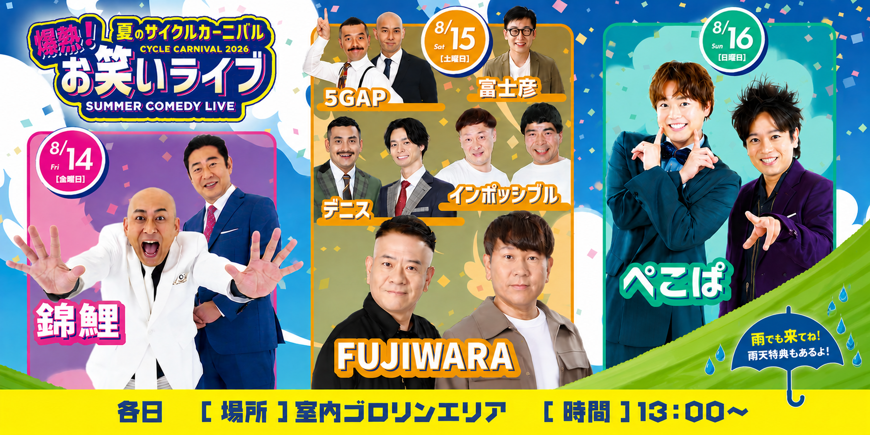 ChatGPT Image 2026年7月10日 02_49_34